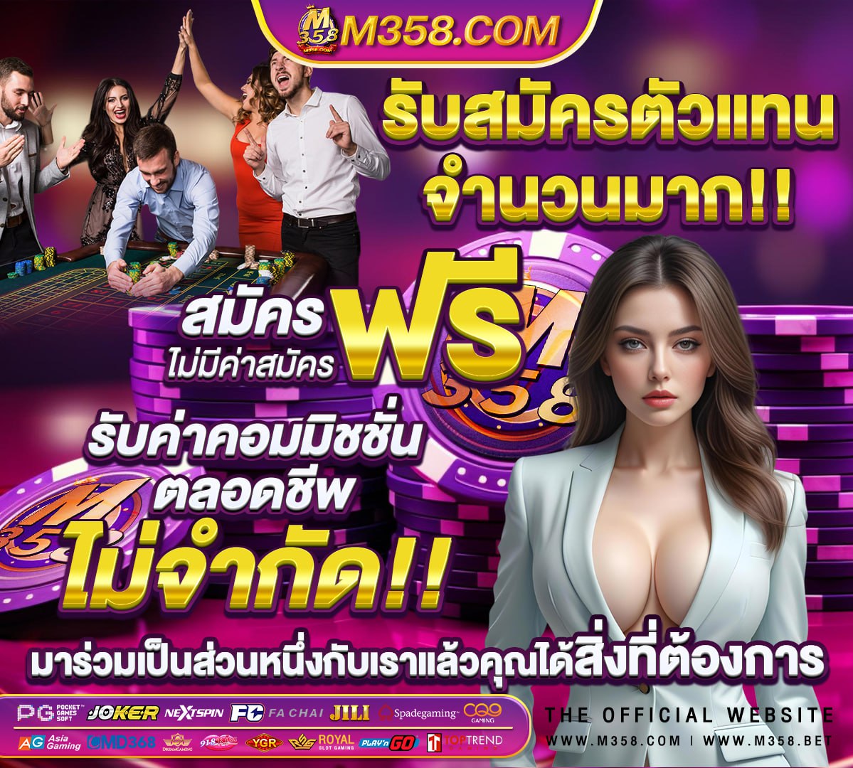 วิธีเติมเพชรฟีฟาย ฟรี